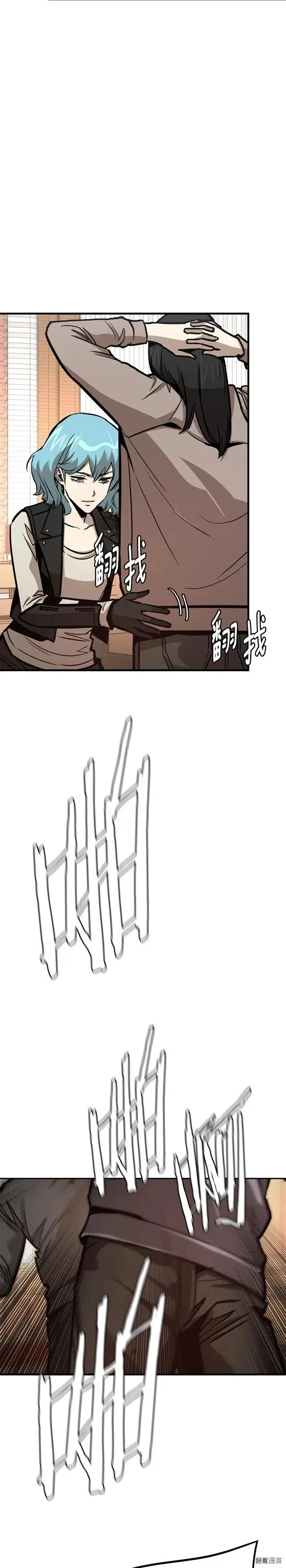 第69话 第15页