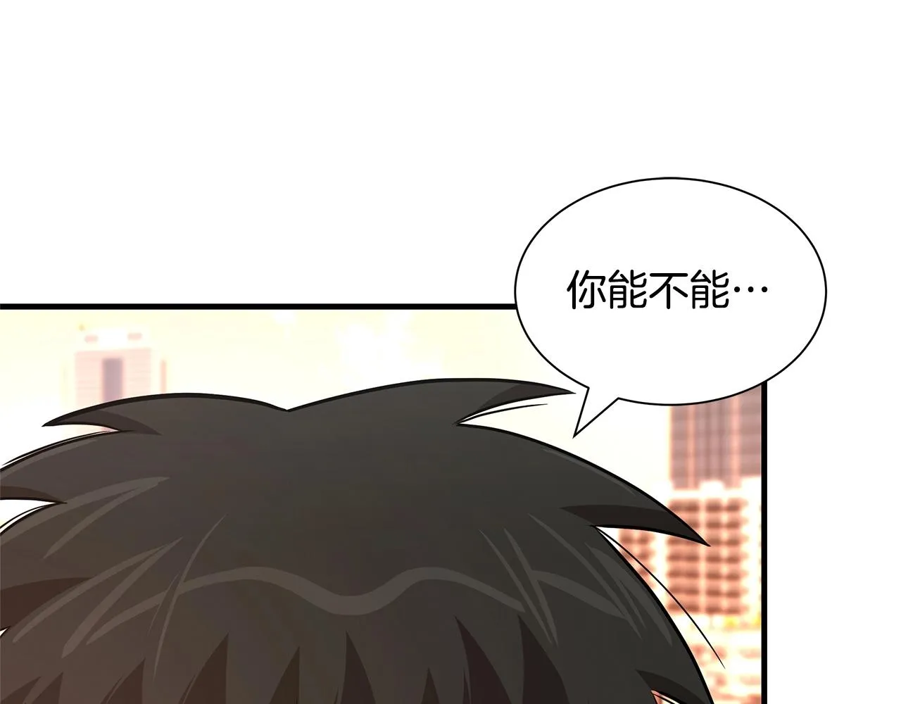 第70话 陷阱 第56页