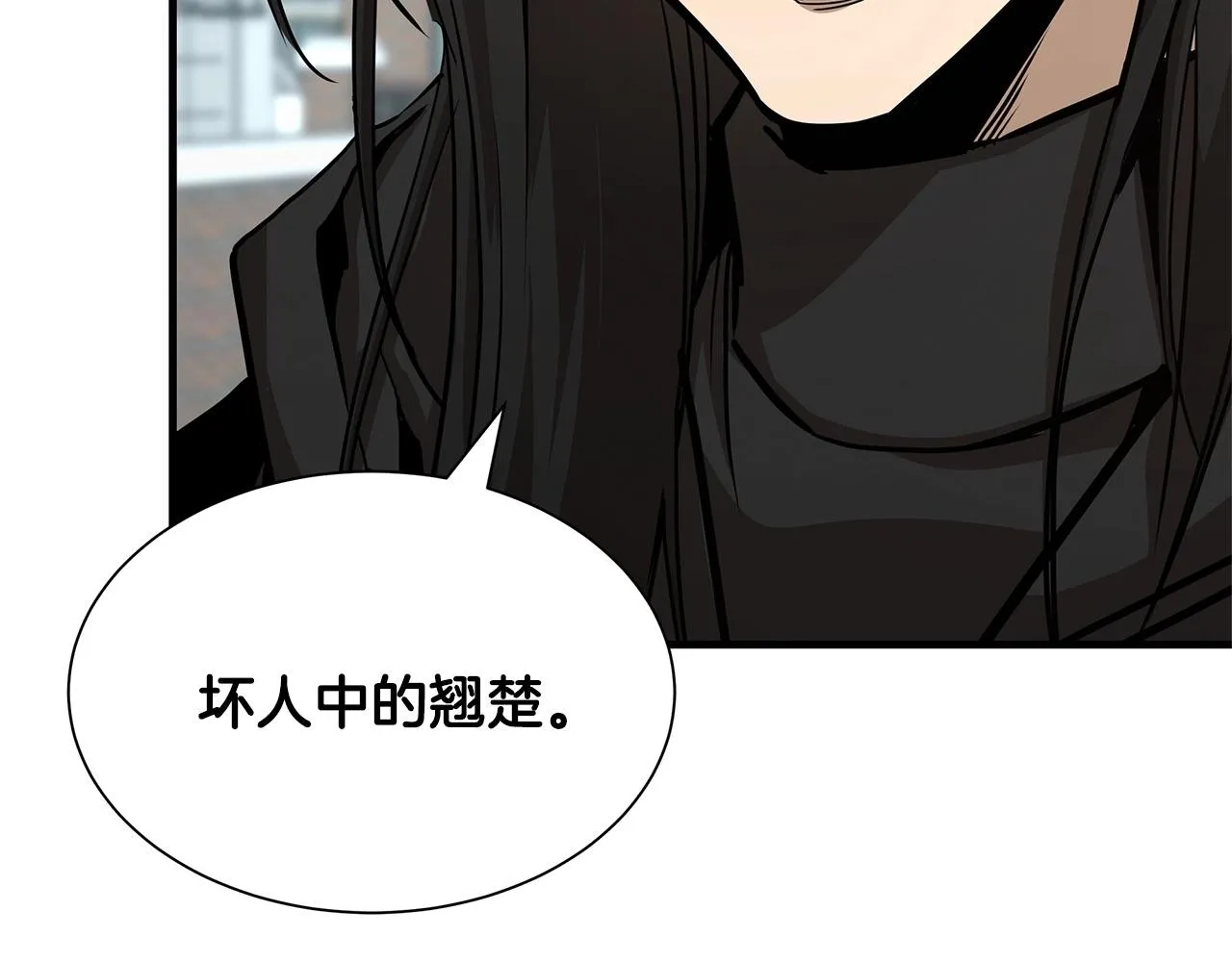 第70话 陷阱 第126页