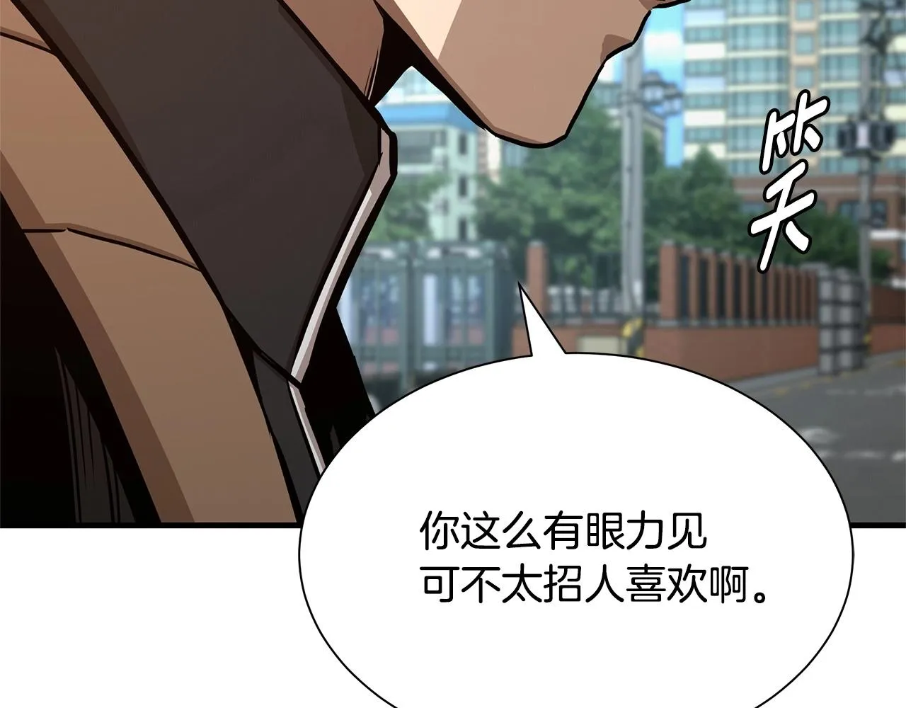 第70话 陷阱 第129页