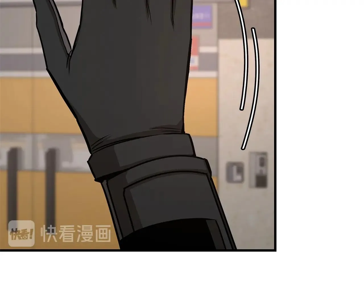 第70话 陷阱 第154页