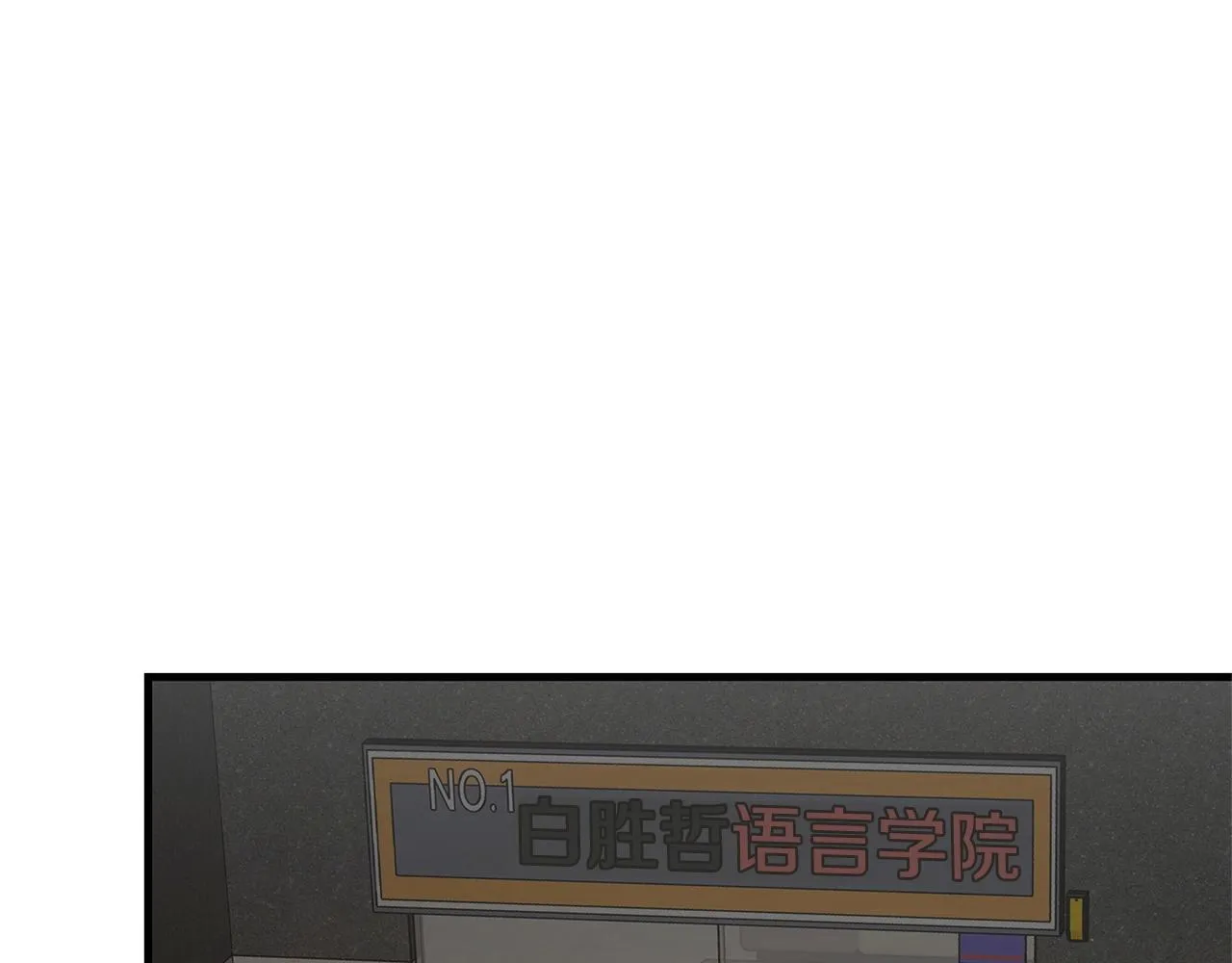 第70话 陷阱 第155页