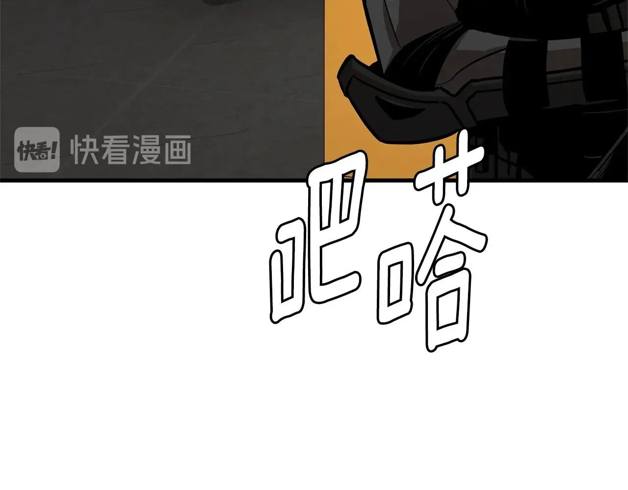 第70话 陷阱 第169页
