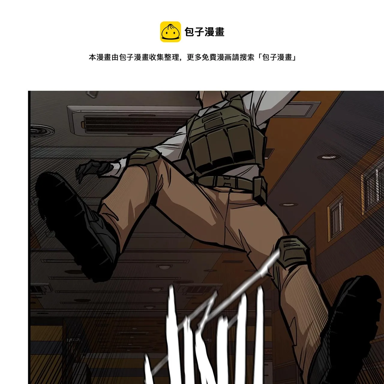 第71话 原来是故人！ 第18页