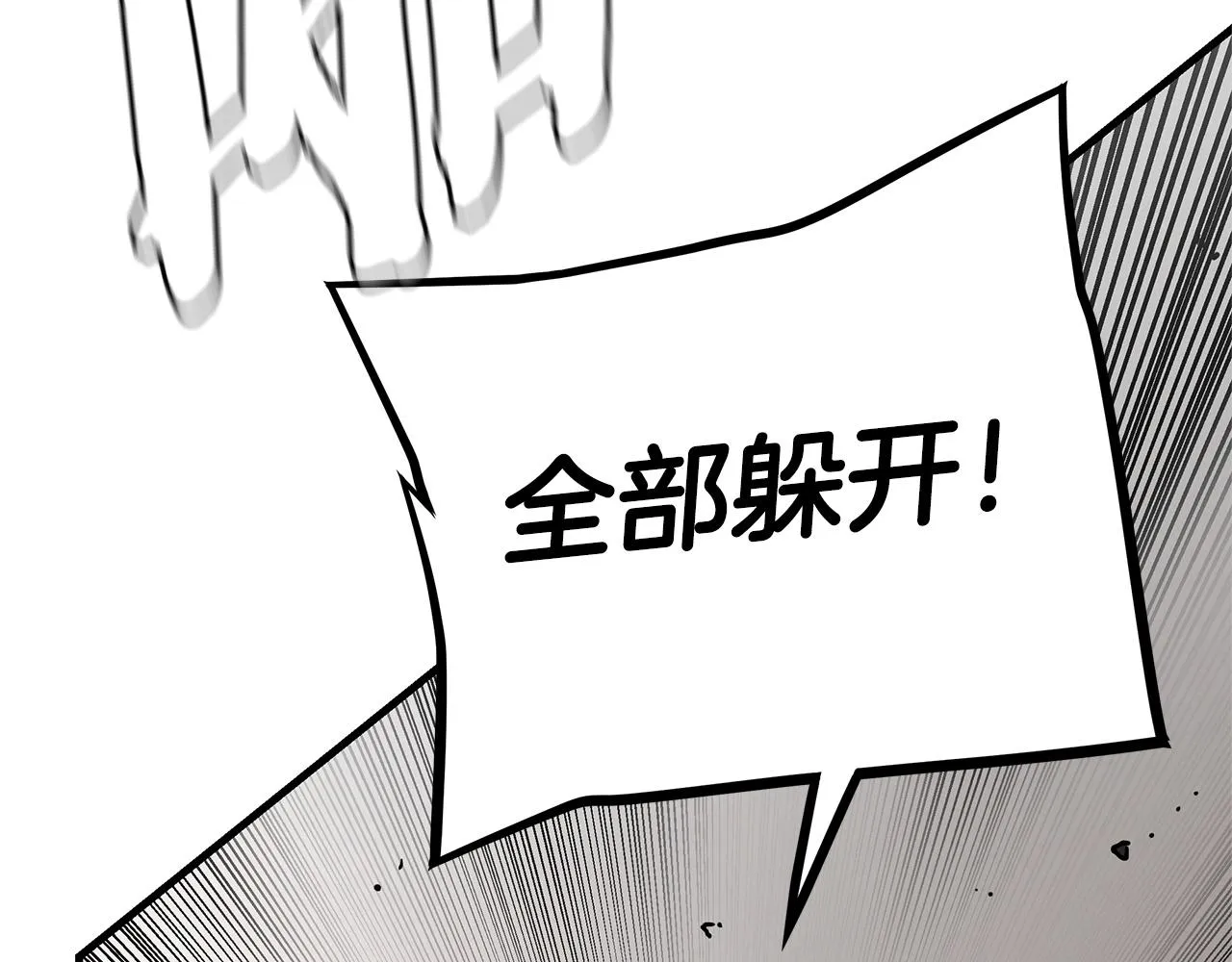 第71话 原来是故人！ 第39页
