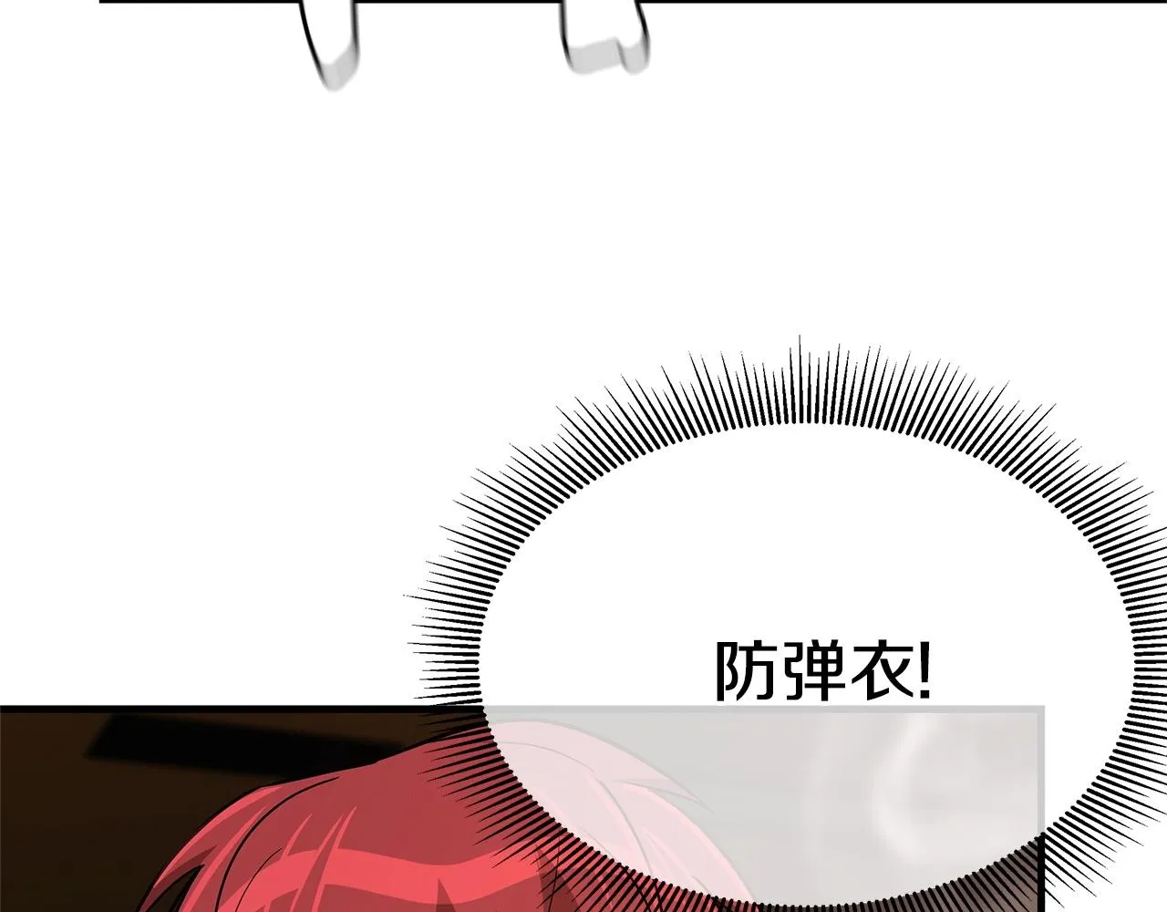 第71话 原来是故人！ 第50页