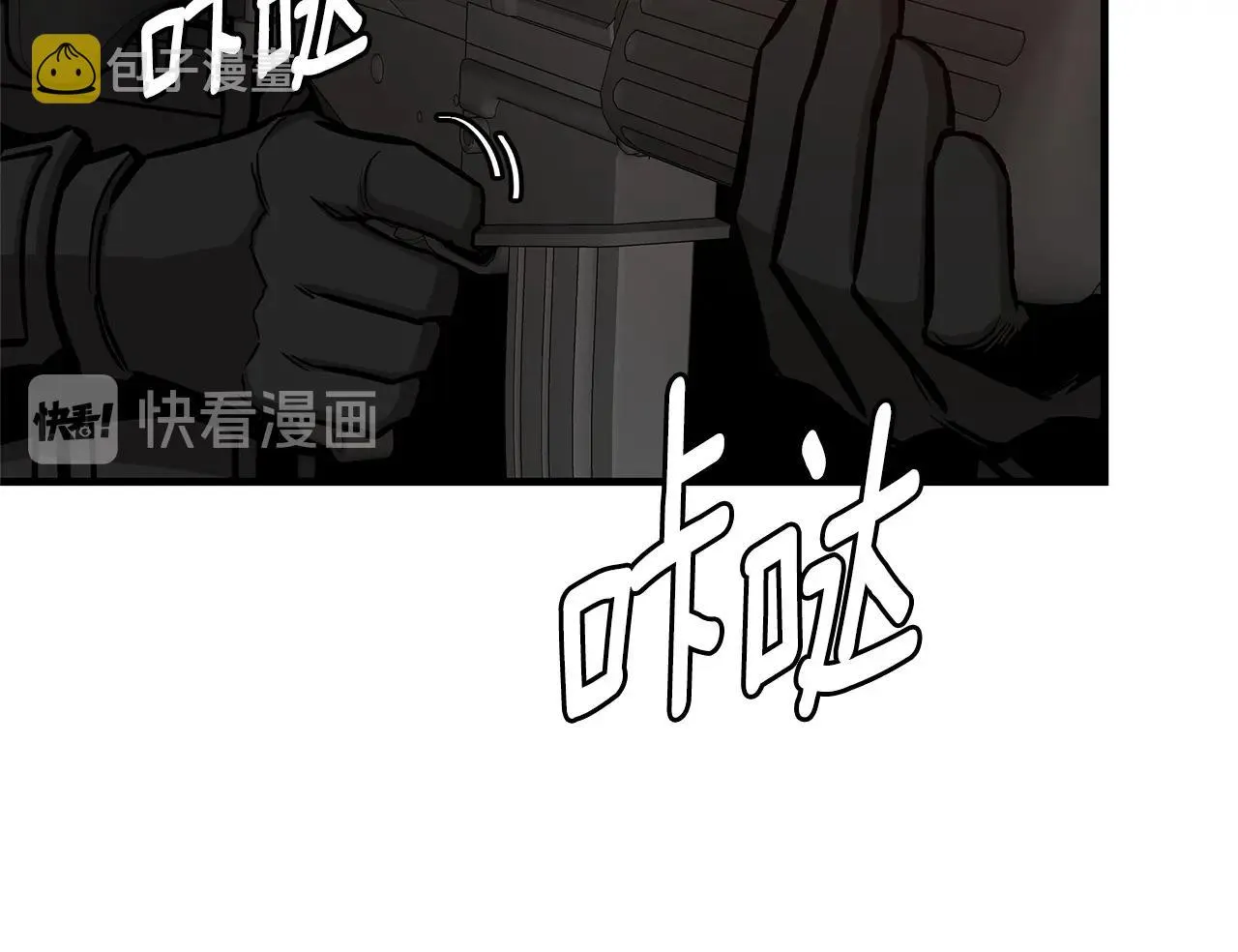 第71话 原来是故人！ 第52页