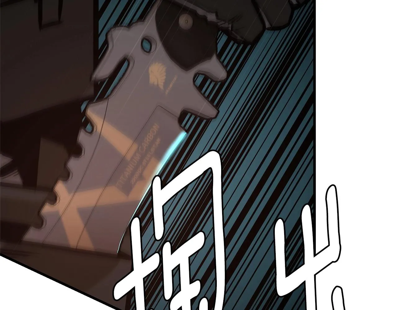 第71话 原来是故人！ 第60页