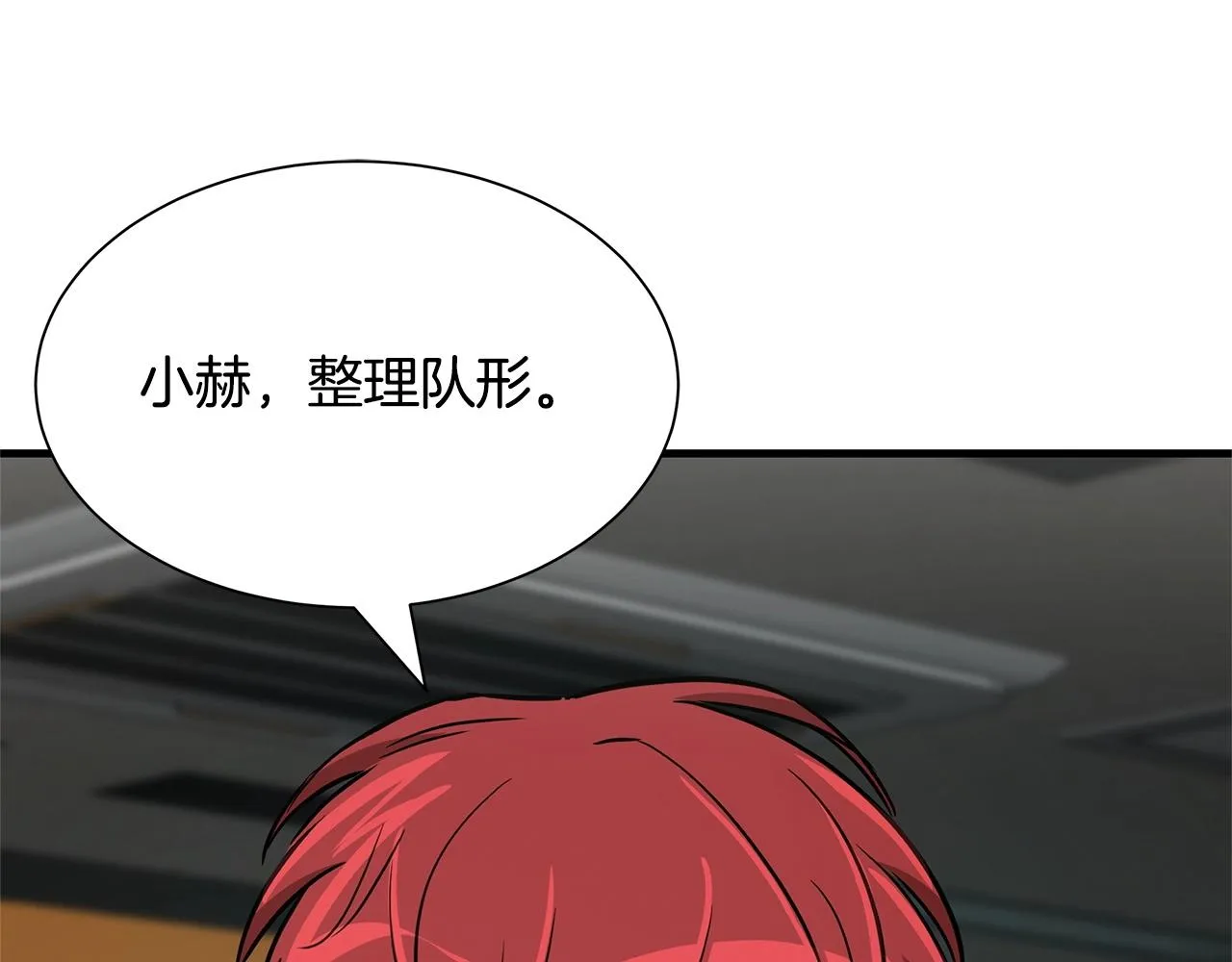 第71话 原来是故人！ 第66页