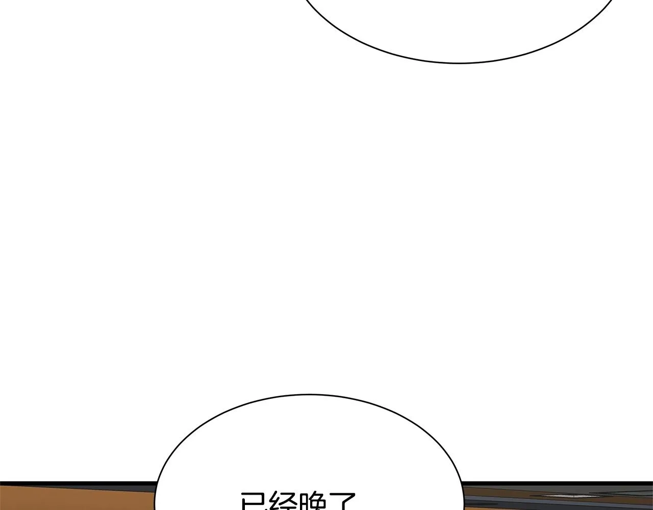 第71话 原来是故人！ 第69页