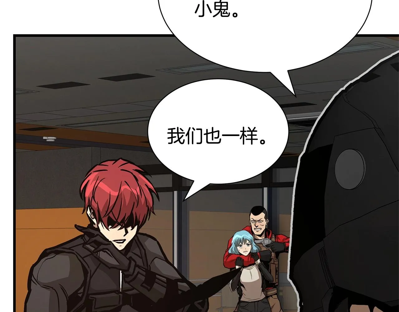 第71话 原来是故人！ 第87页
