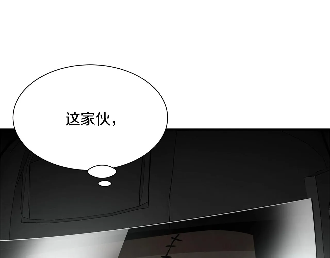 第71话 原来是故人！ 第91页