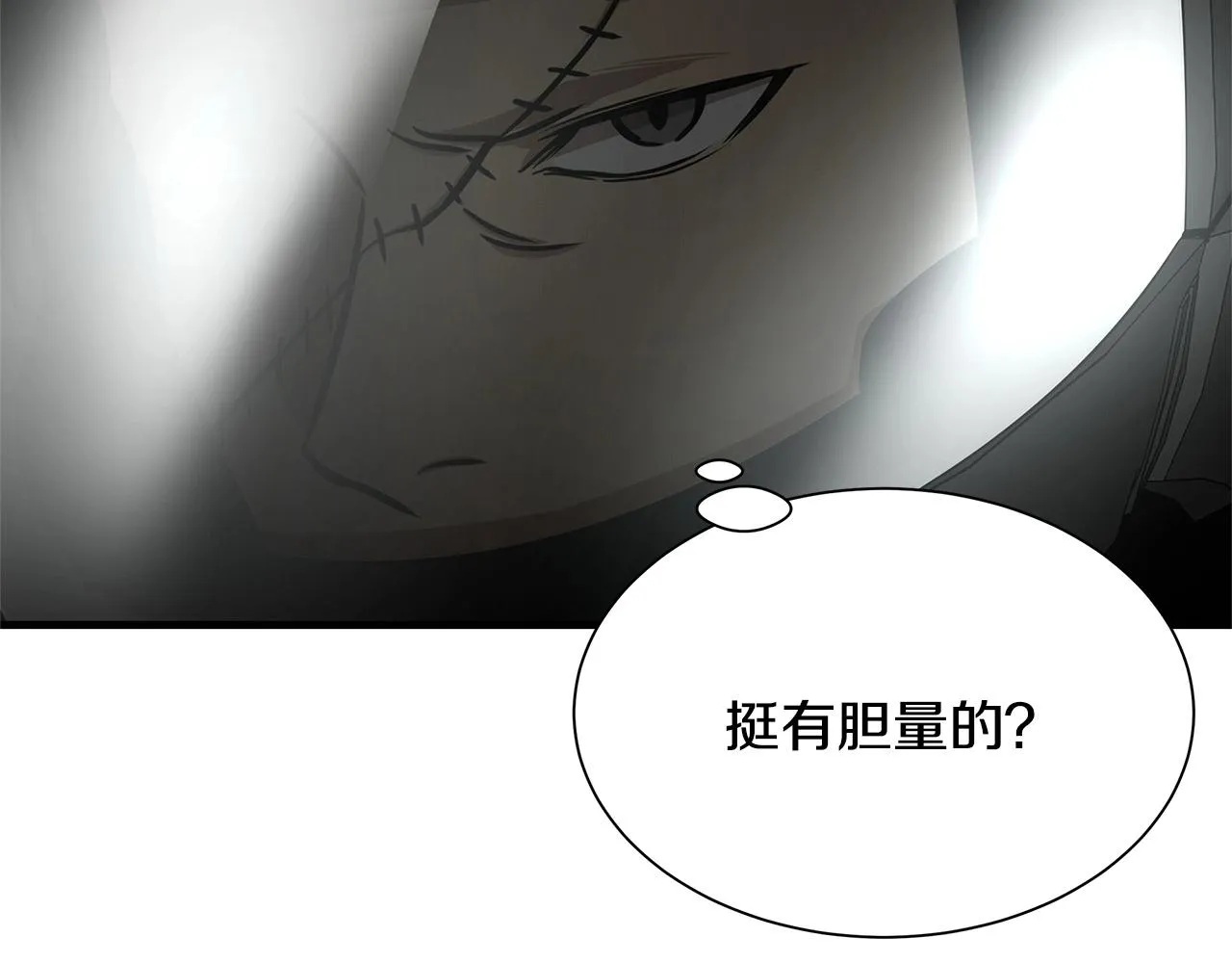 第71话 原来是故人！ 第92页