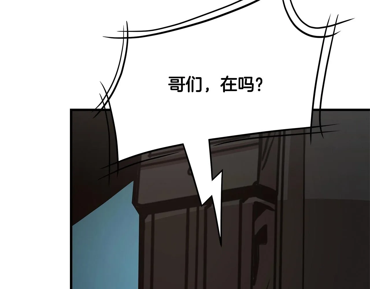 第71话 原来是故人！ 第100页