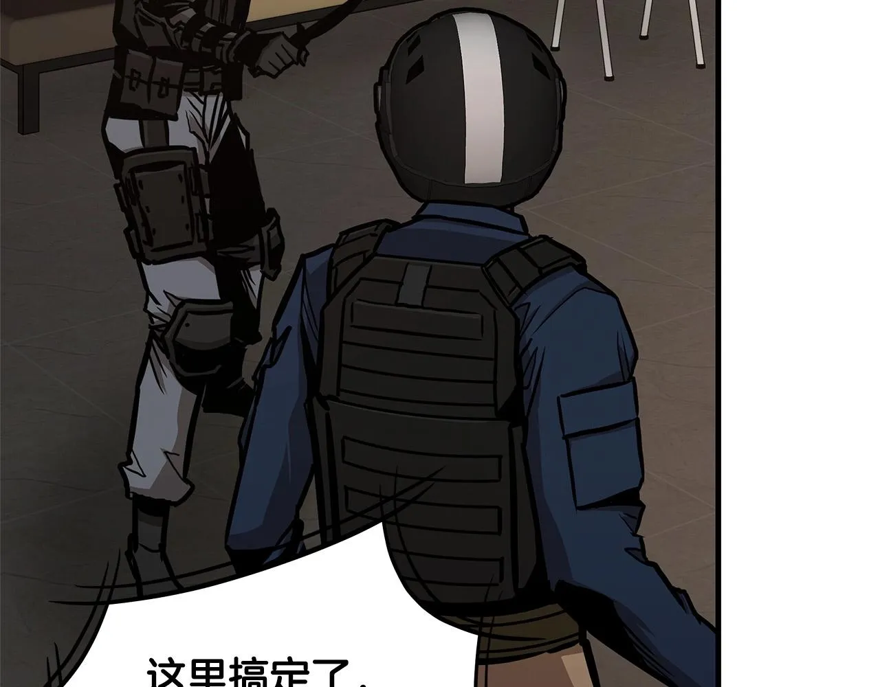 第71话 原来是故人！ 第104页
