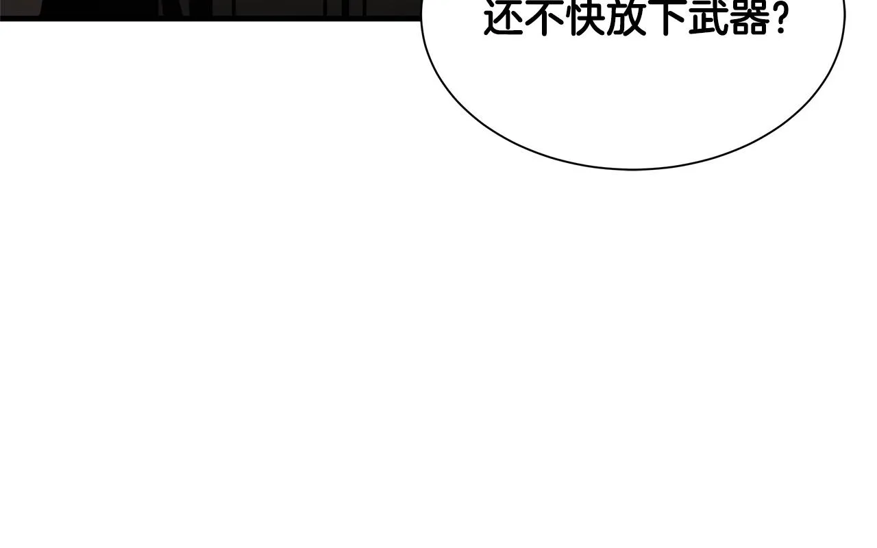 第71话 原来是故人！ 第115页