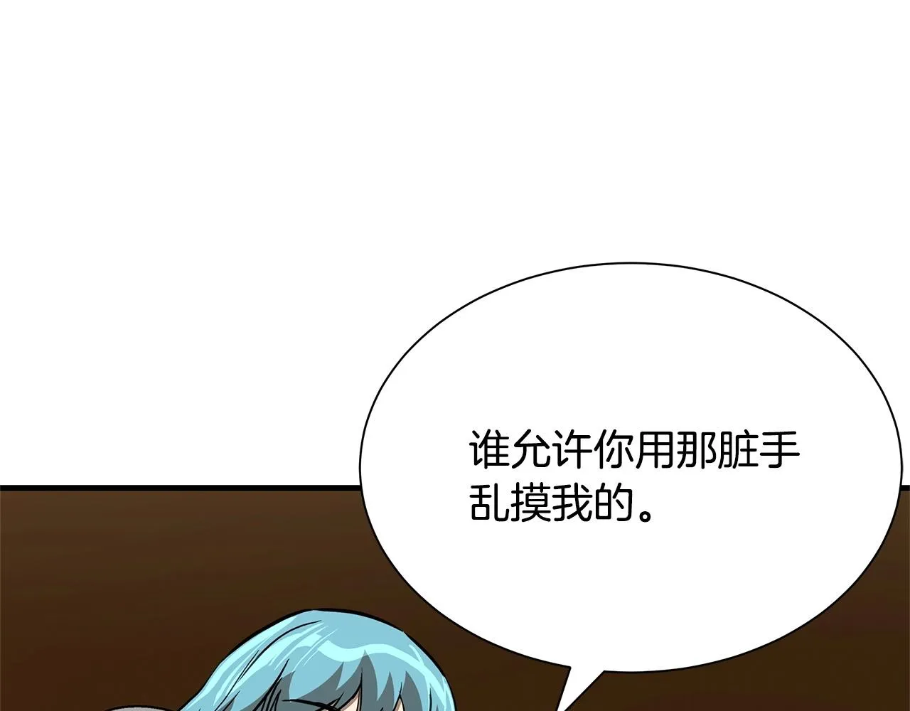 第71话 原来是故人！ 第129页