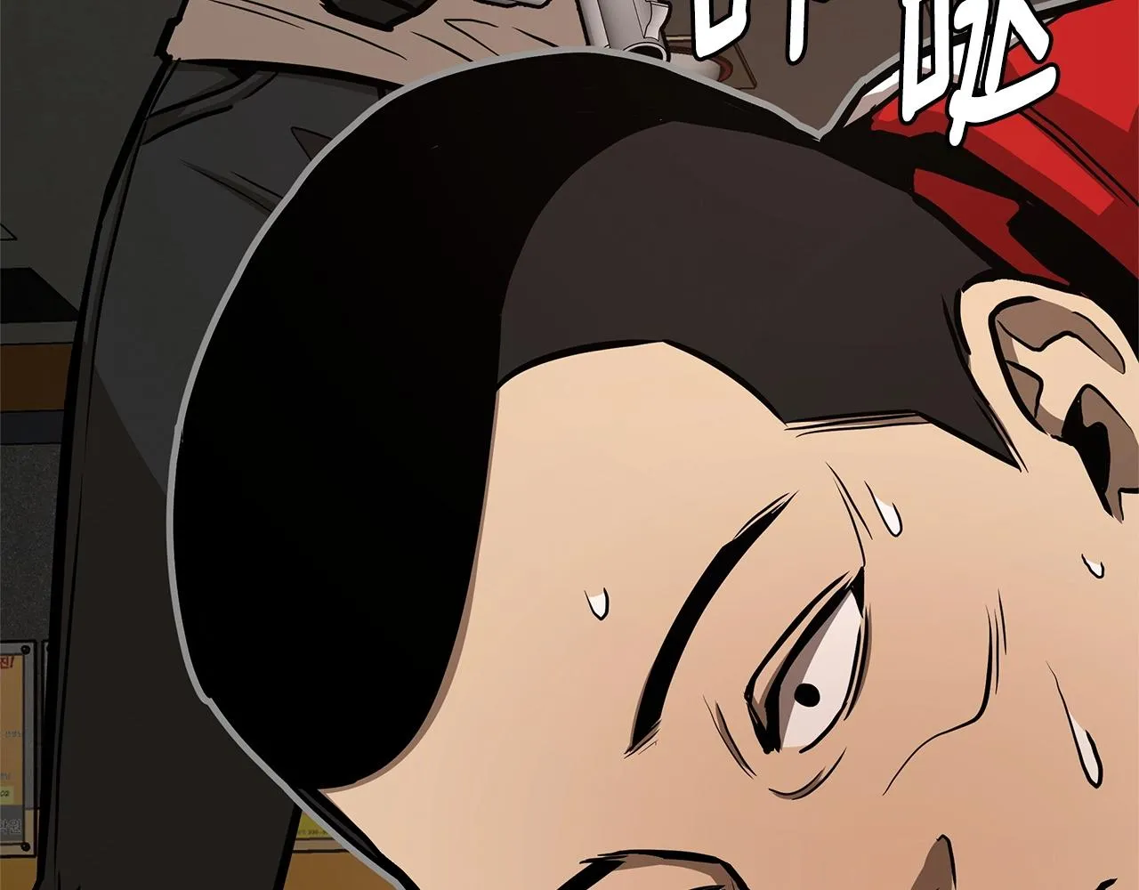第71话 原来是故人！ 第131页