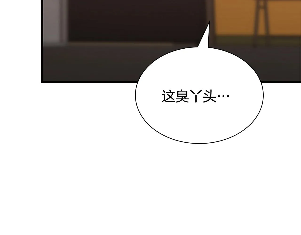 第71话 原来是故人！ 第135页