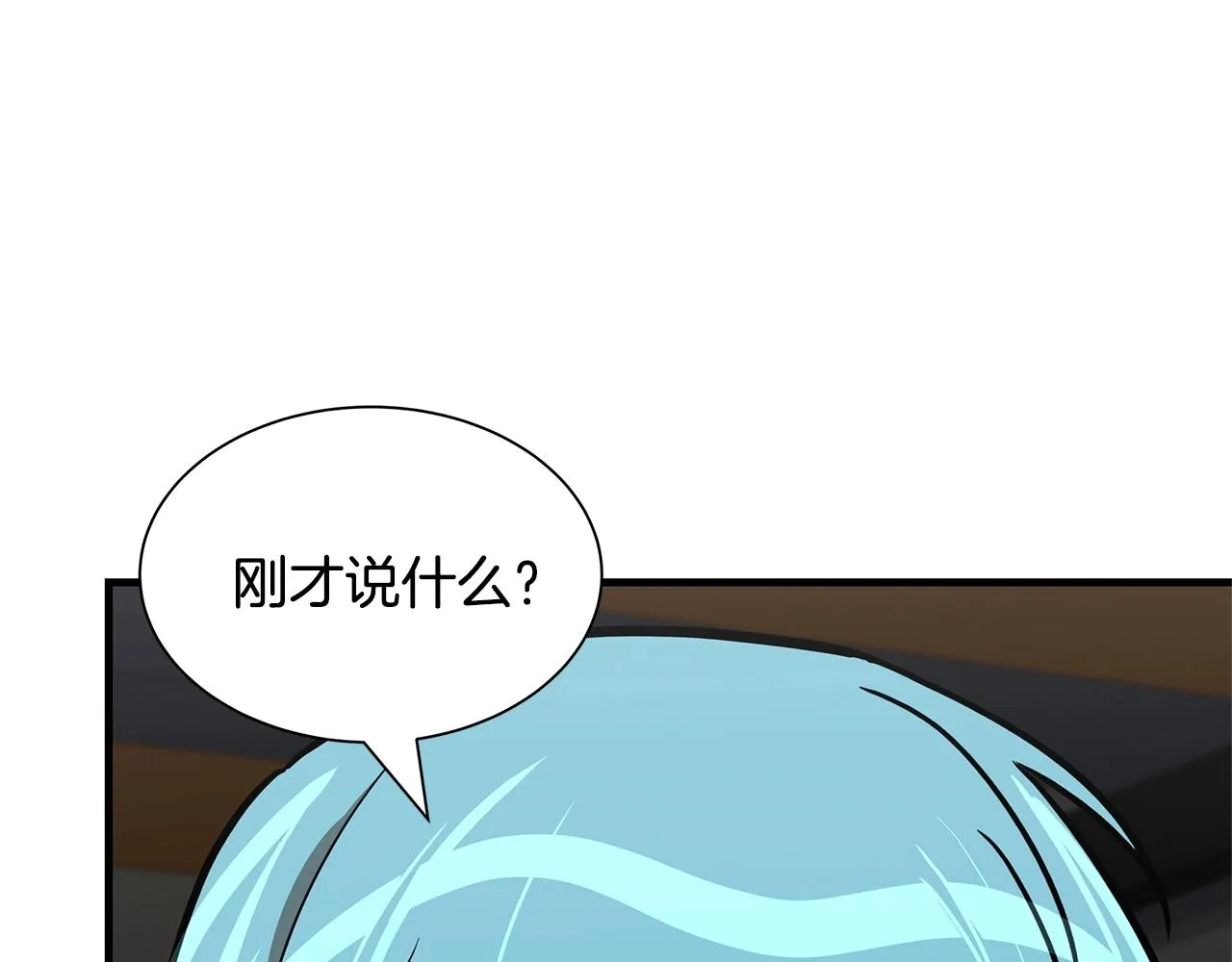 第71话 原来是故人！ 第138页