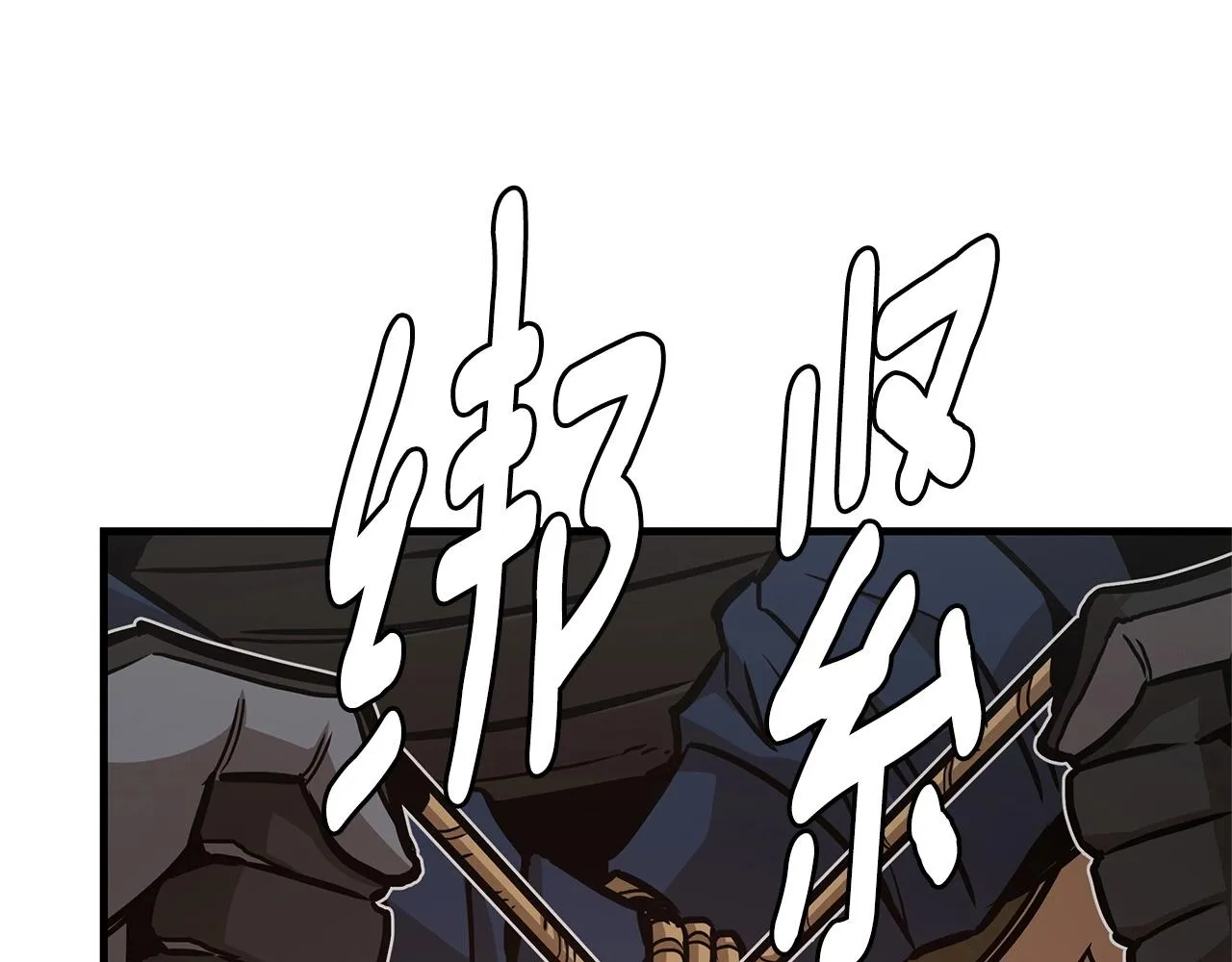 第71话 原来是故人！ 第149页