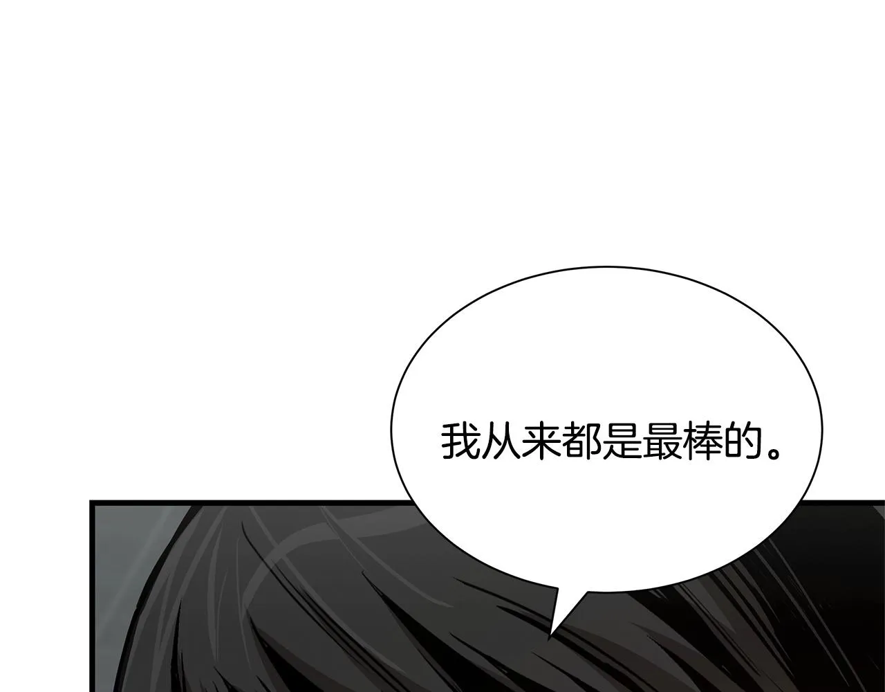 第71话 原来是故人！ 第165页