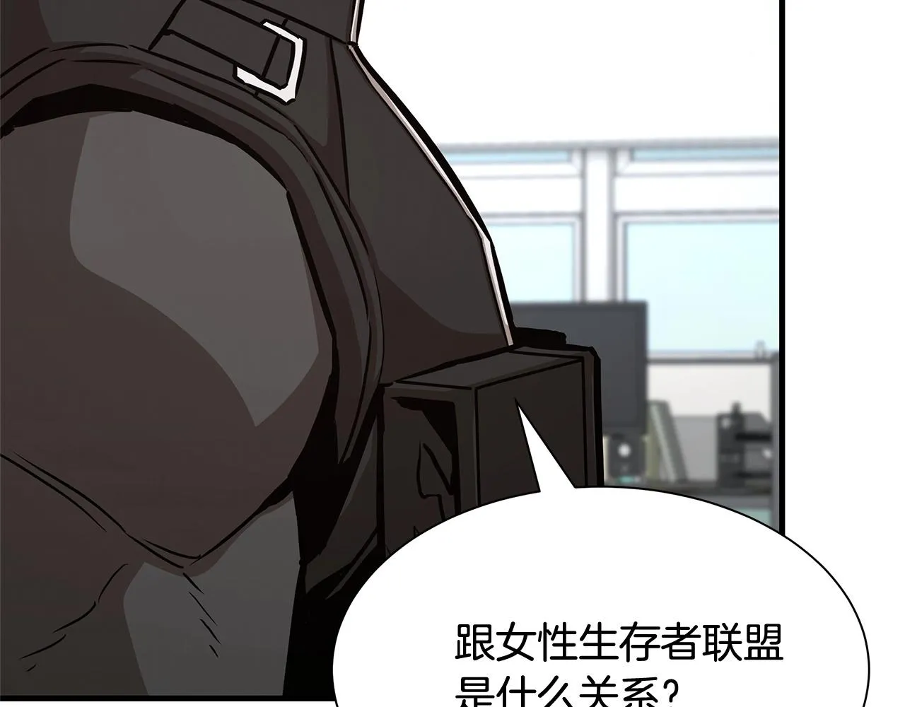 第71话 原来是故人！ 第178页