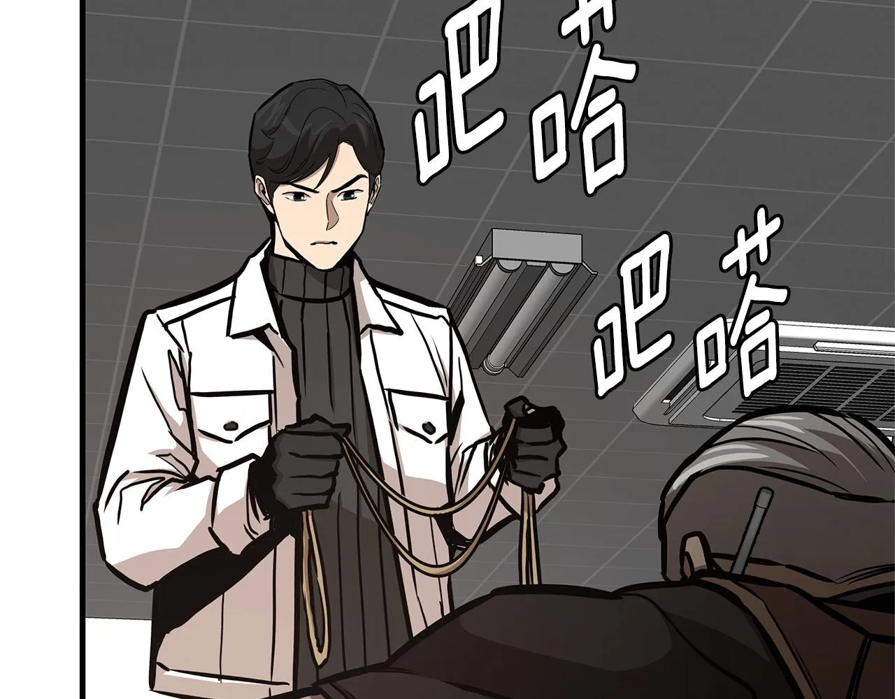 第71话 原来是故人！ 第186页
