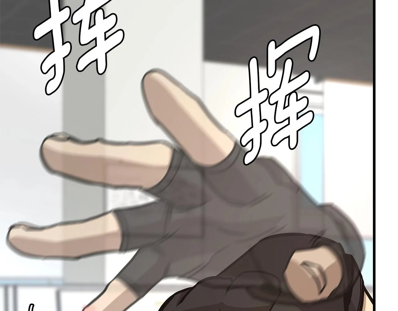 第71话 原来是故人！ 第189页