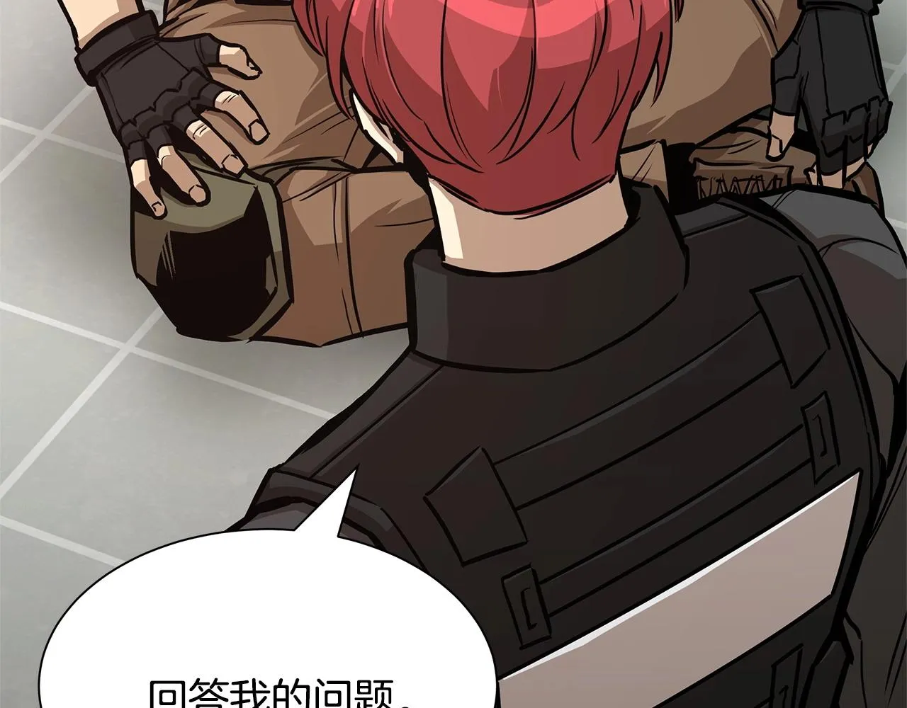 第71话 原来是故人！ 第207页