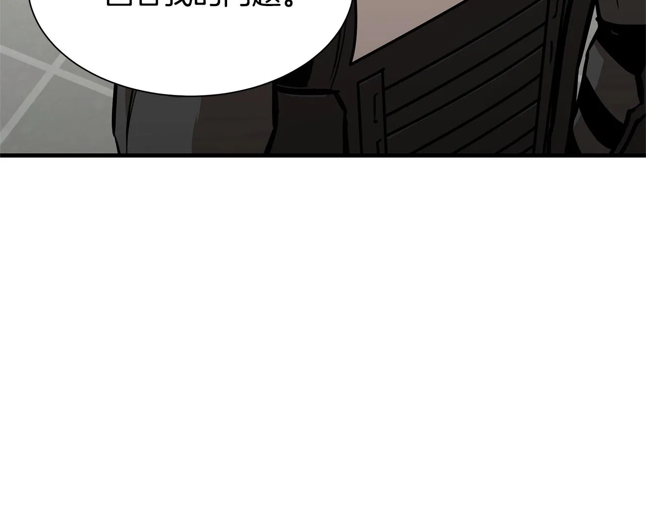 第71话 原来是故人！ 第208页