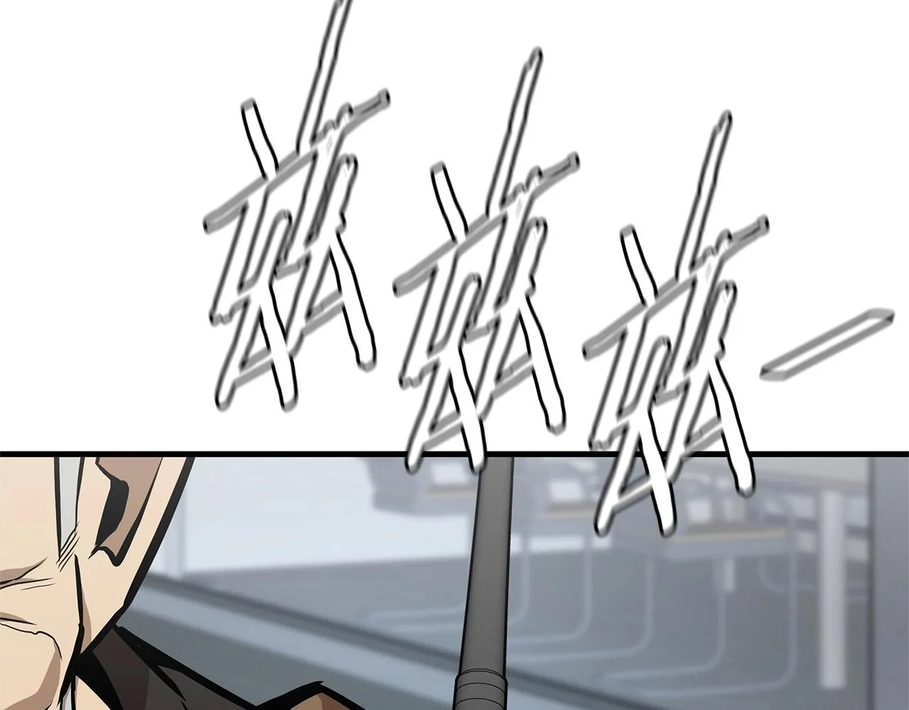 第71话 原来是故人！ 第215页