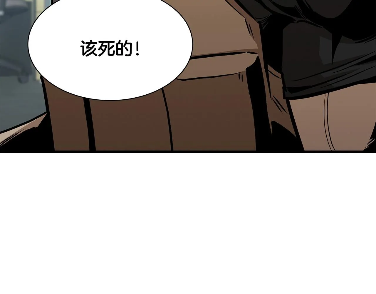 第71话 原来是故人！ 第222页