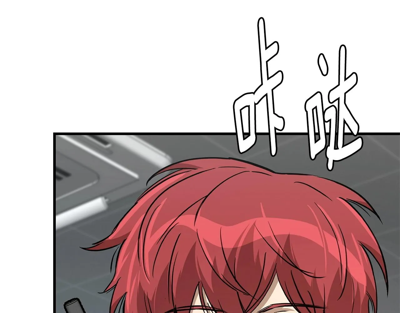 第71话 原来是故人！ 第223页