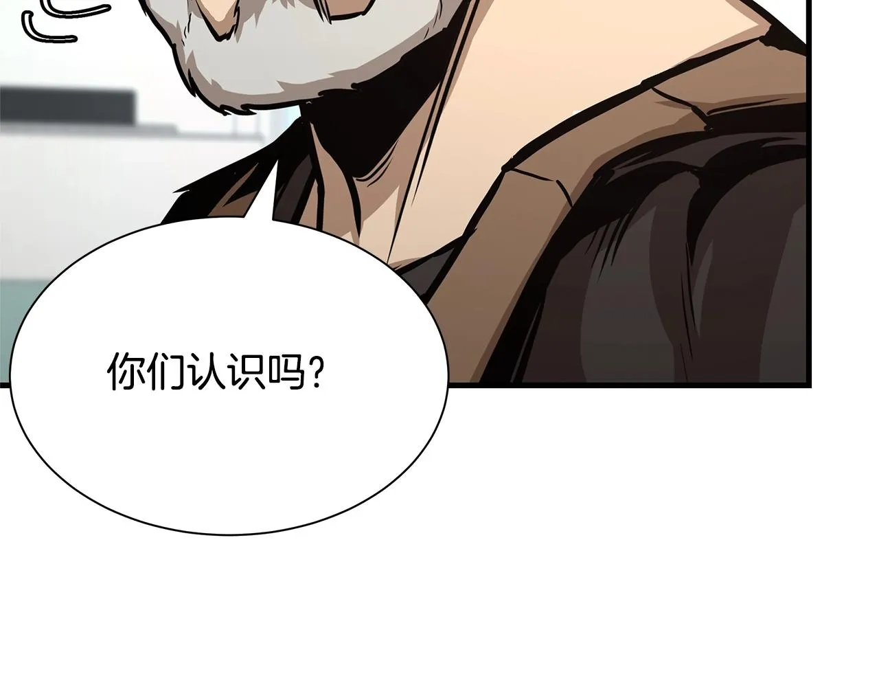 第72话 这是精锐部队！ 第12页