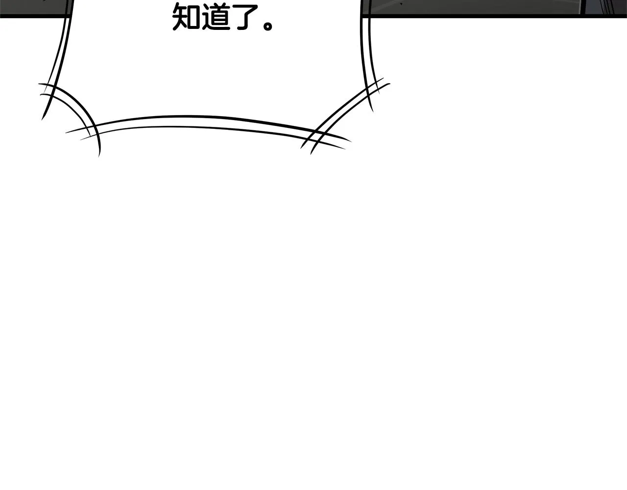 第72话 这是精锐部队！ 第19页