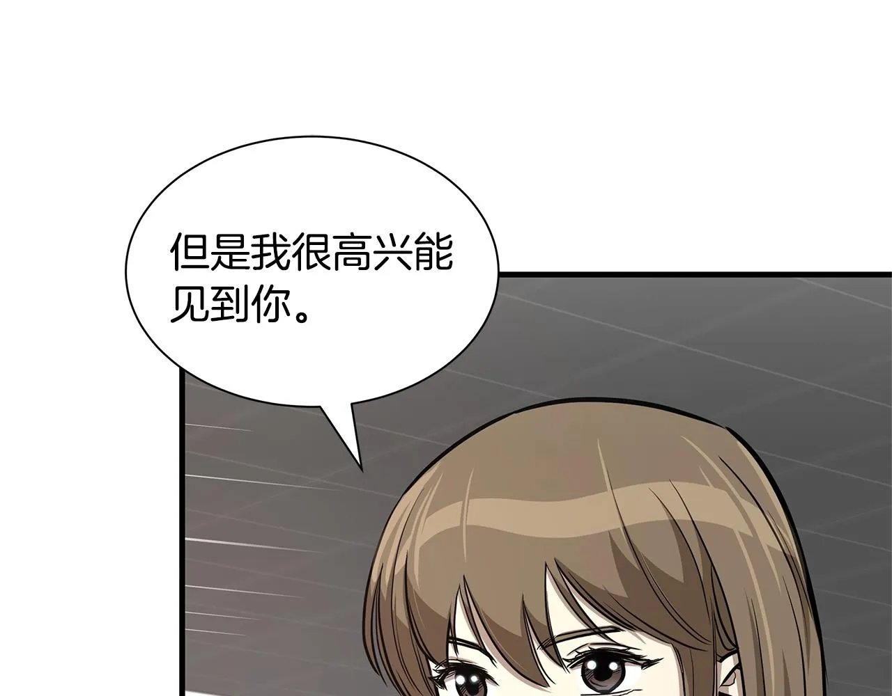 第72话 这是精锐部队！ 第30页