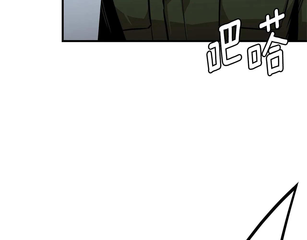 第72话 这是精锐部队！ 第32页