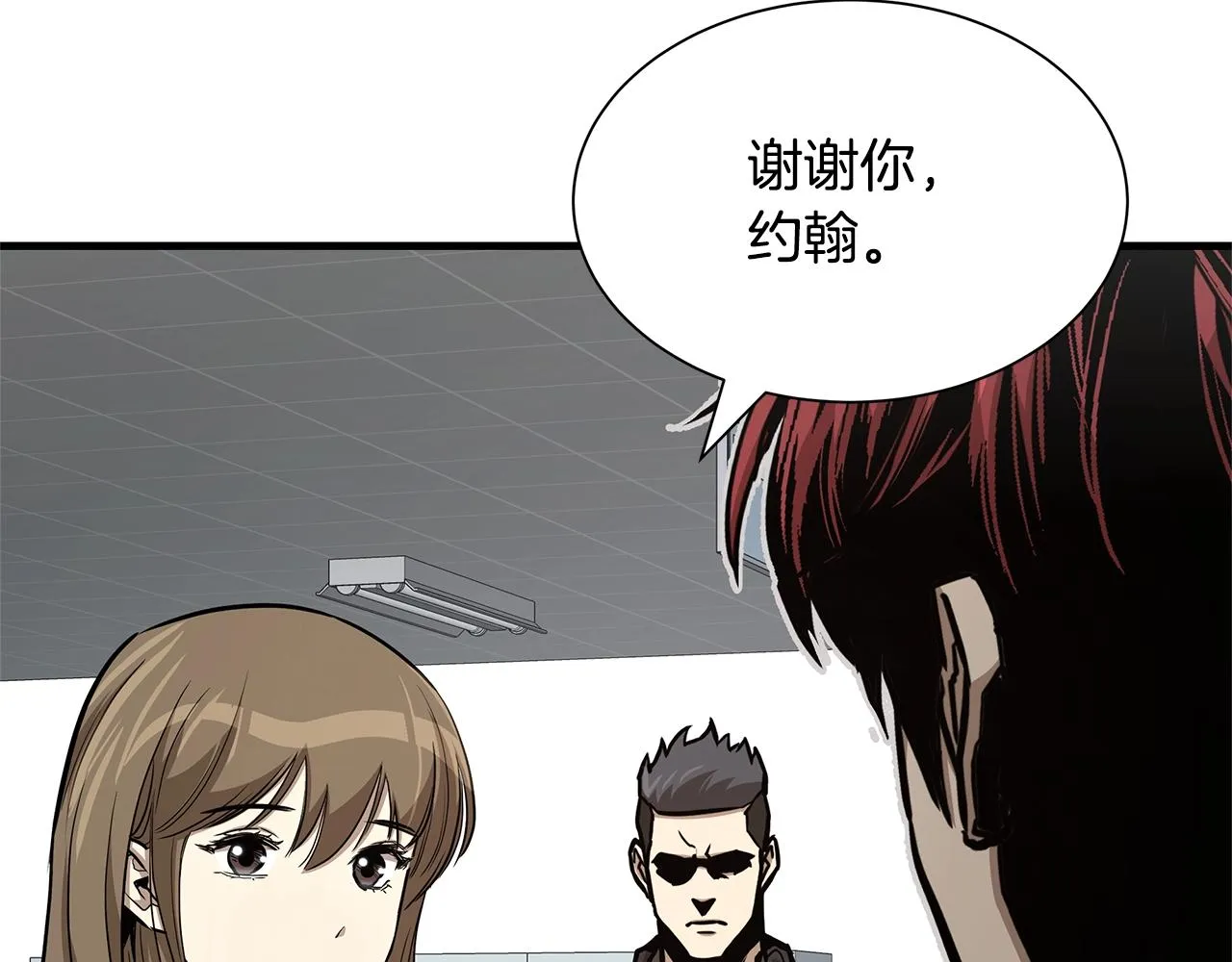 第72话 这是精锐部队！ 第40页