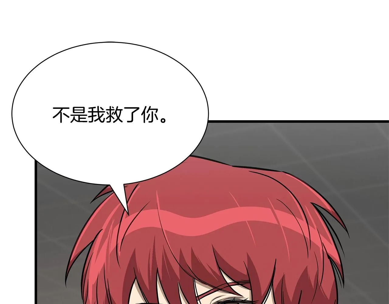第72话 这是精锐部队！ 第43页