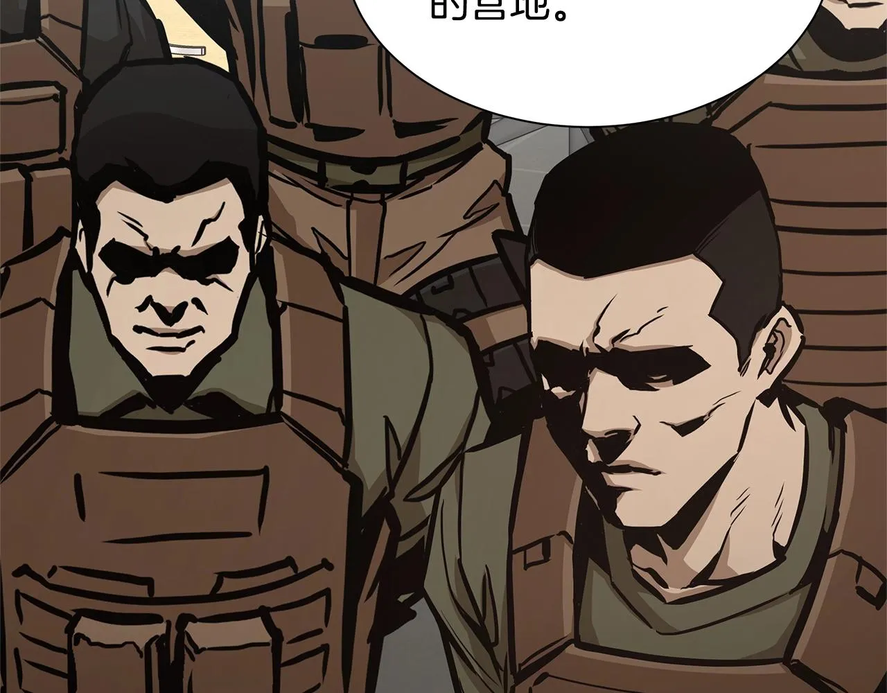 第72话 这是精锐部队！ 第52页
