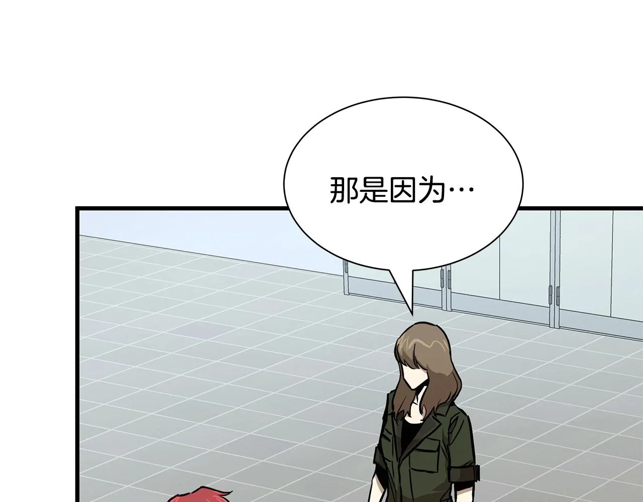 第72话 这是精锐部队！ 第55页