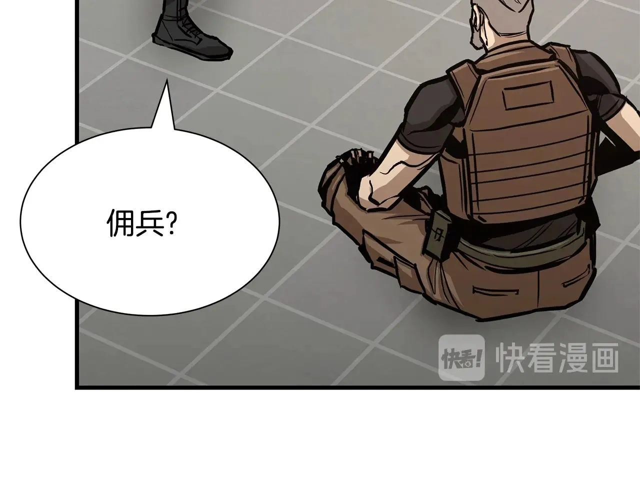 第72话 这是精锐部队！ 第57页