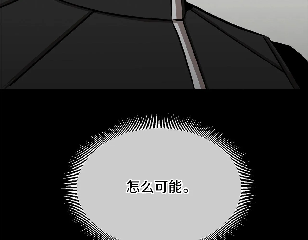 第72话 这是精锐部队！ 第69页