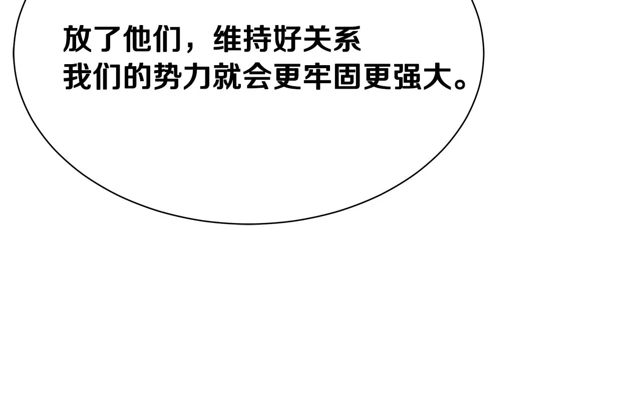 第72话 这是精锐部队！ 第102页