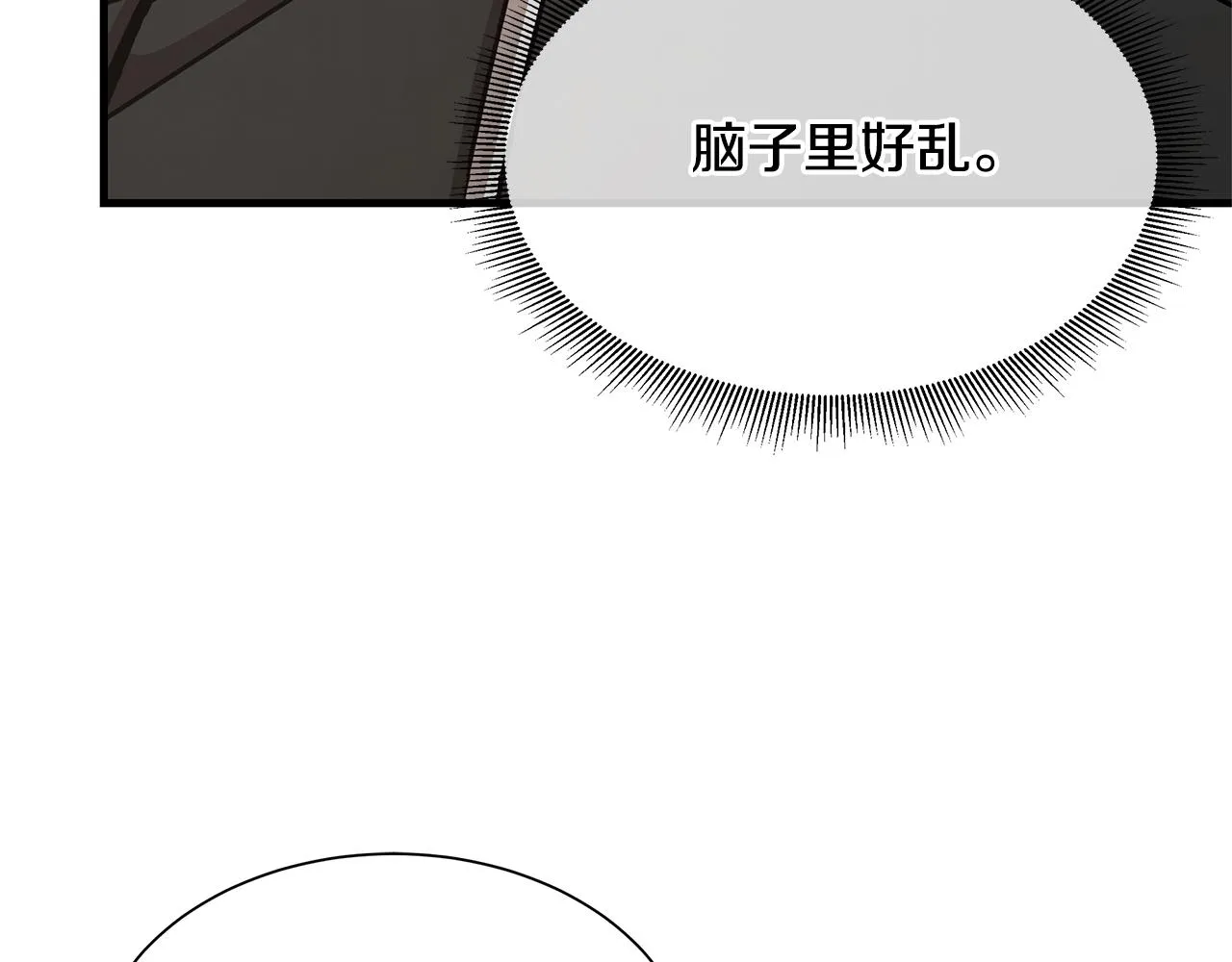 第72话 这是精锐部队！ 第112页
