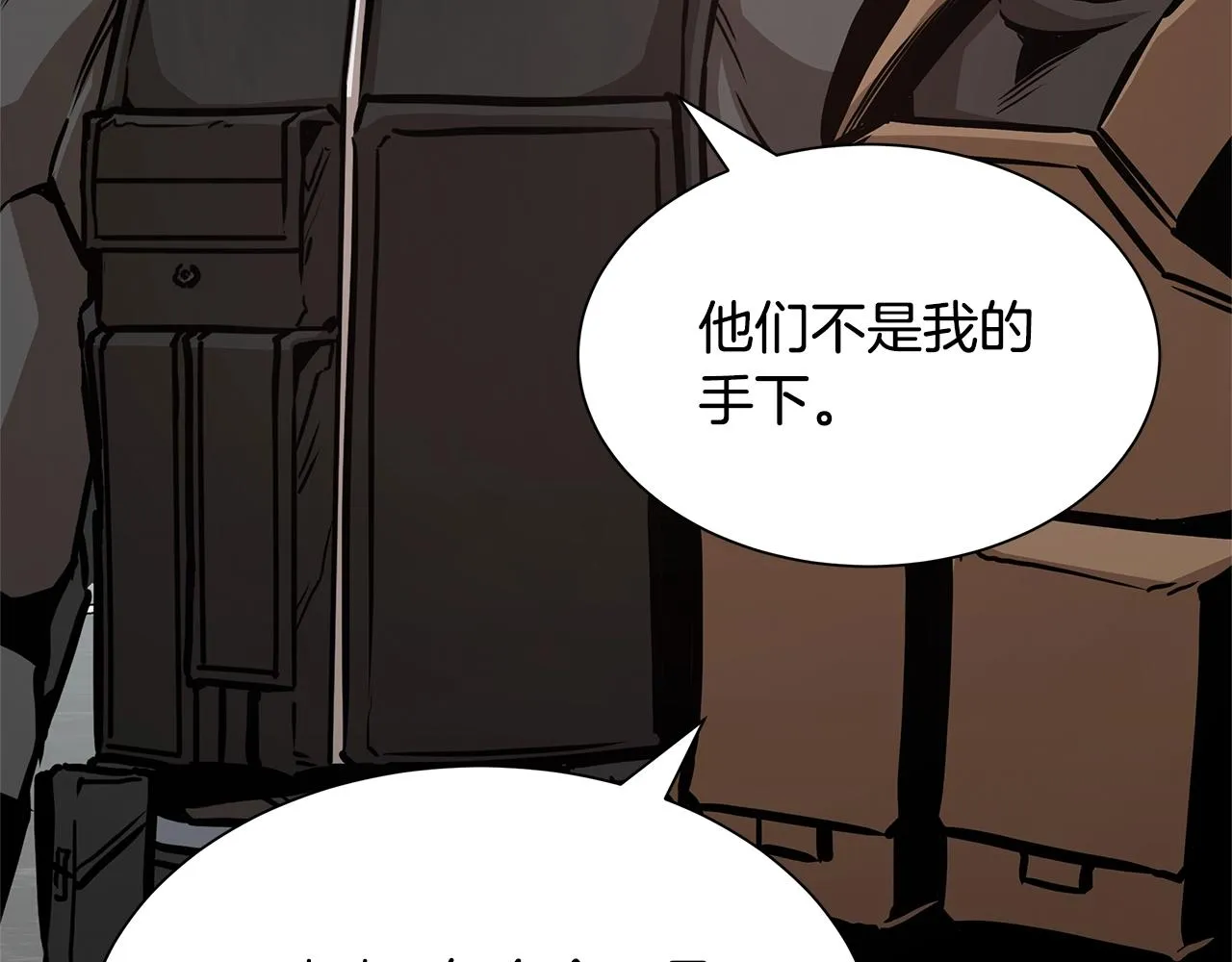 第72话 这是精锐部队！ 第124页