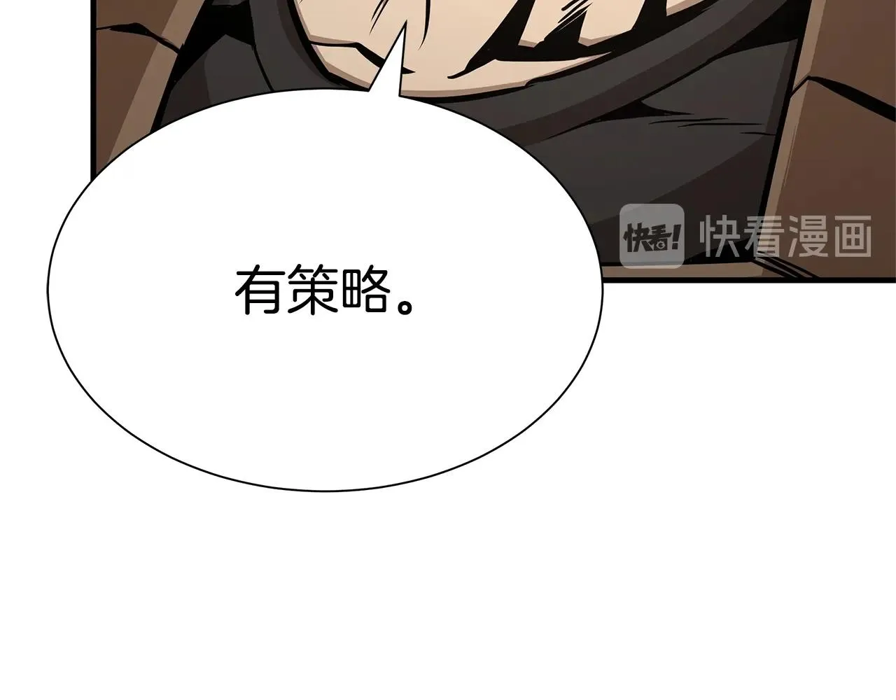 第72话 这是精锐部队！ 第128页