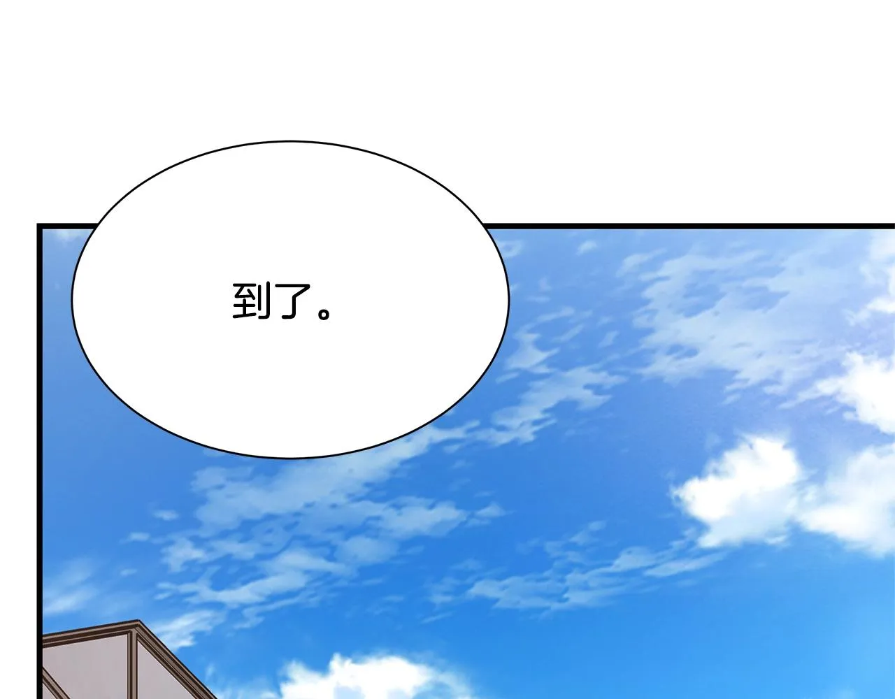 第72话 这是精锐部队！ 第154页