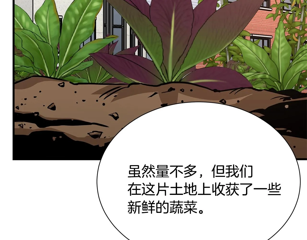 第72话 这是精锐部队！ 第156页